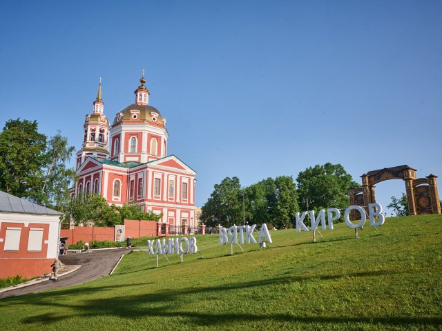 Великорецкий крестный ход — фото 39