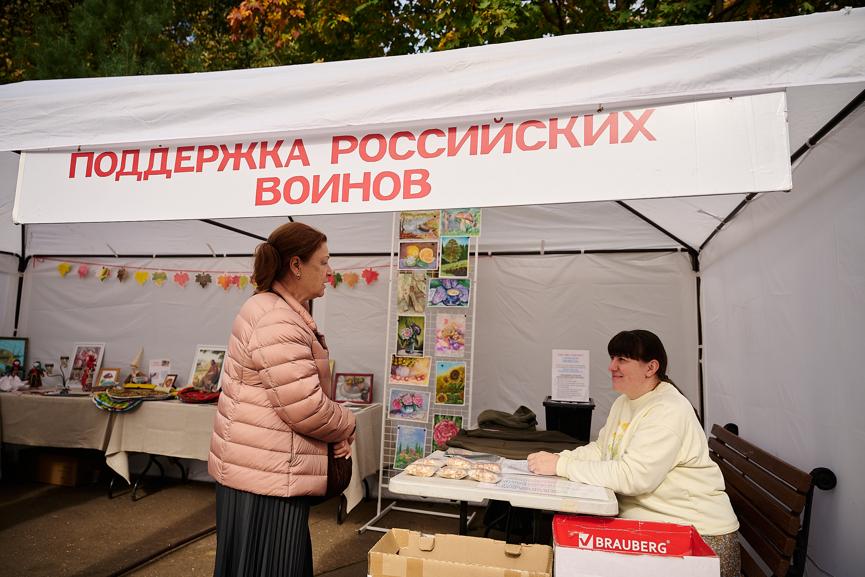 На территории храма Александра Невского прошла осенняя благотворительная ярмарка